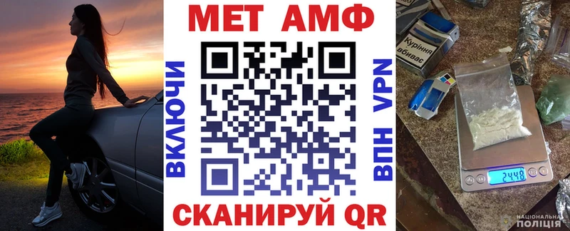АМФЕТАМИН Premium  закладки  Кологрив 