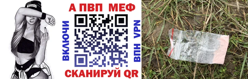 ссылка на мегу ТОР  Кологрив  Alpha-PVP VHQ 