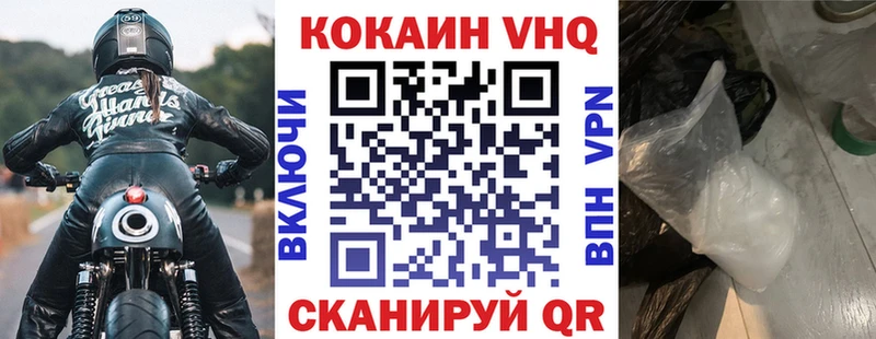КОКАИН 99%  Кологрив 
