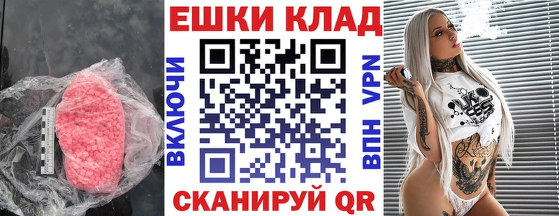 блэк спрут маркетплейс  где купить наркоту  Кологрив  Экстази 280мг 