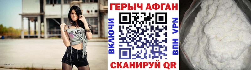 ГЕРОИН гречка  купить наркоту  Кологрив 