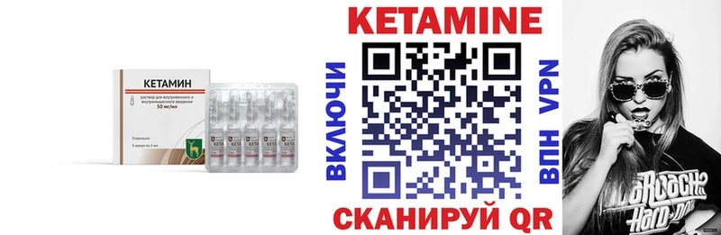 КЕТАМИН ketamine  купить наркотик  KRAKEN ONION  Кологрив 