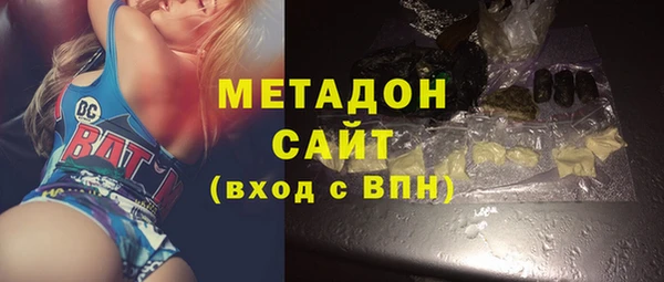 кокаин премиум Каменка
