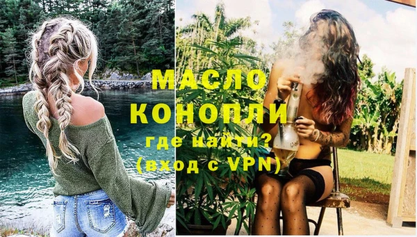первитин Каменногорск