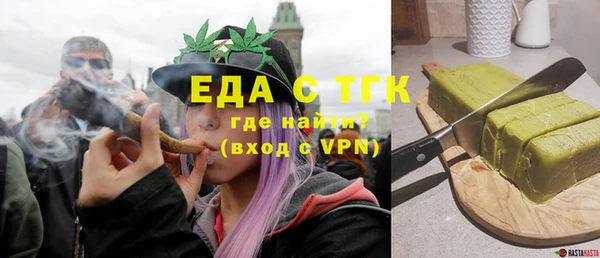 шишки Каменск-Шахтинский