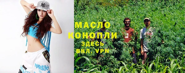 мефедрон VHQ Карпинск