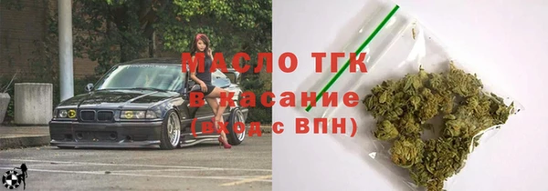 первитин Каменногорск