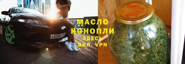 шишки Каменск-Шахтинский