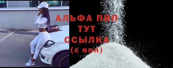 шишки Каменск-Шахтинский