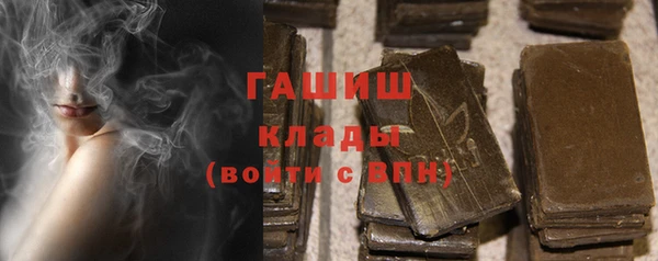 шишки Каменск-Шахтинский