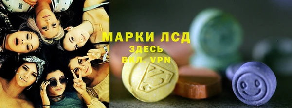 шишки Каменск-Шахтинский