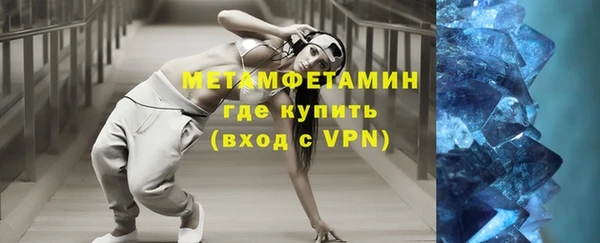 мефедрон VHQ Карпинск