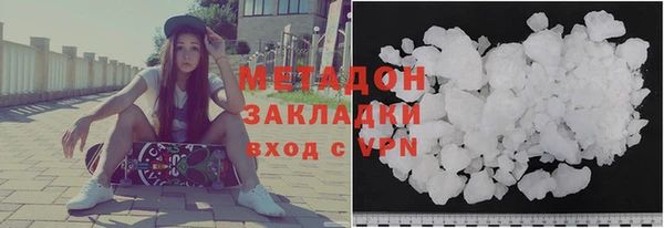первитин Каменногорск