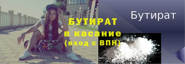 соль курить ск Фёдоровский