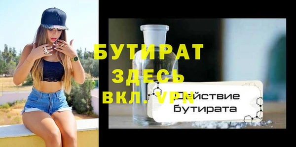 кокаин премиум Каменка