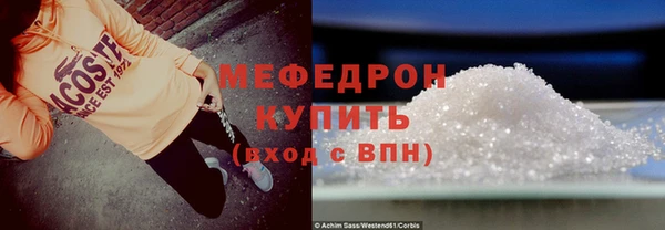 мефедрон VHQ Карпинск