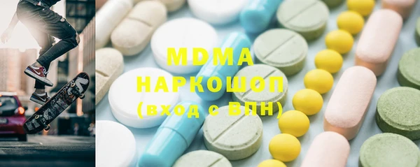 первитин Каменногорск