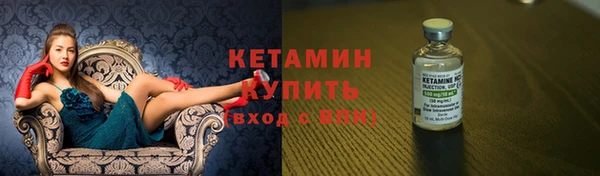 шишки Каменск-Шахтинский