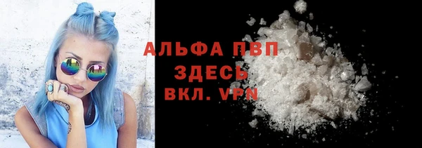 первитин Каменногорск
