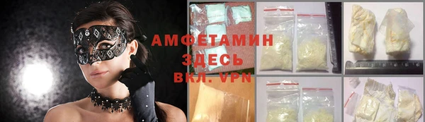 первитин Каменногорск