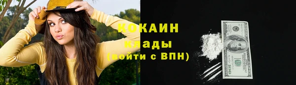 бутират Касимов