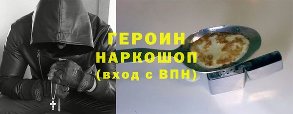 первитин Каменногорск