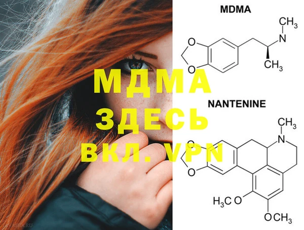 мефедрон VHQ Карпинск