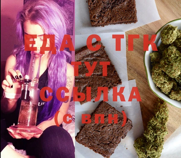 бутират Касимов