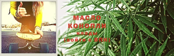 первитин Каменногорск