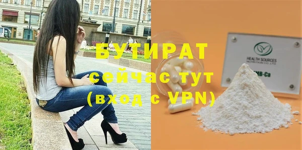 первитин Каменногорск