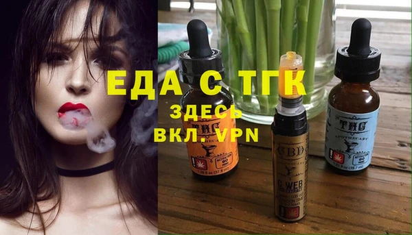 кокаин премиум Каменка