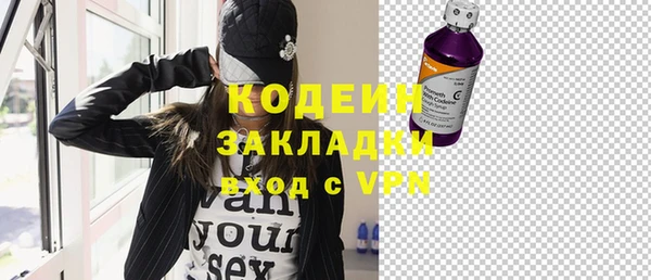 бутират Касимов