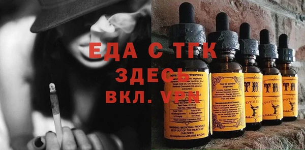 шишки Каменск-Шахтинский