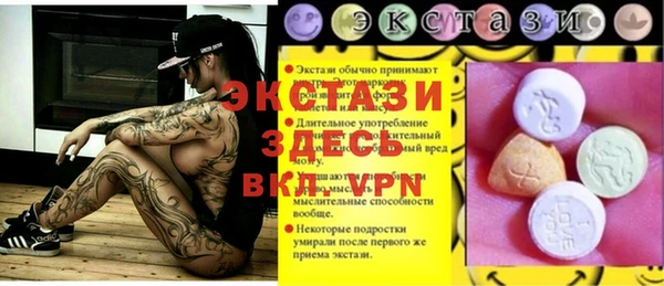 кокаин премиум Каменка
