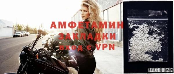 мефедрон VHQ Карпинск