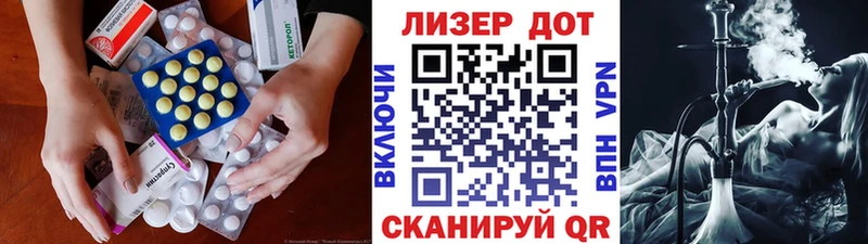 LSD-25 экстази кислота  Кологрив 