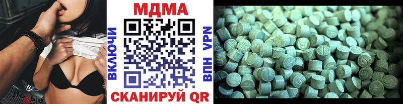 blacksprut как зайти  Кологрив  МДМА кристаллы  продажа наркотиков 