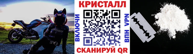 Первитин кристалл  Кологрив 