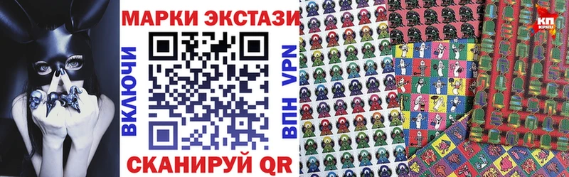 Марки N-bome 1,8мг  магазин продажи   Кологрив 